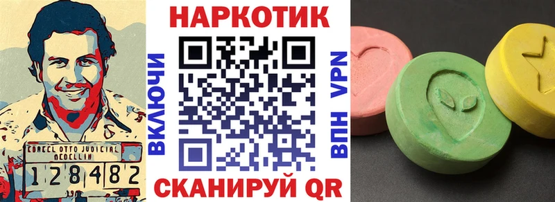 Магазины продажи наркотиков Питкяранта Канабис Меф мяу мяу A PVP Гашиш MEGA зеркало Кокаин
