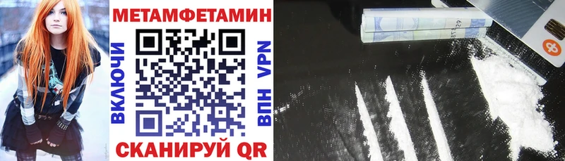 АМФЕТАМИН 98%  Питкяранта 