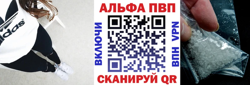 Alfa_PVP СК КРИС  где купить наркоту  Питкяранта 