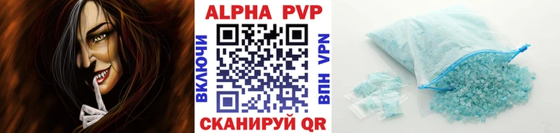 A-PVP мука Питкяранта