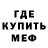 Метадон methadone FIER MAN