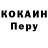 COCAIN VHQ Vitaly Kuts