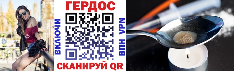 где найти Питкяранта гидра зеркало ГЕРОИН хмурый