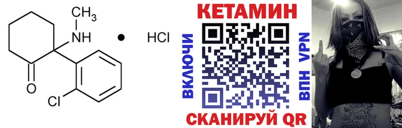 где продают наркотики  Питкяранта  КЕТАМИН VHQ 