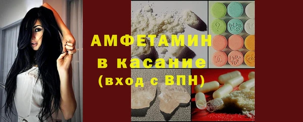 мефедрон мука Алексин