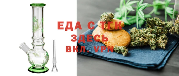 мефедрон мука Алексин