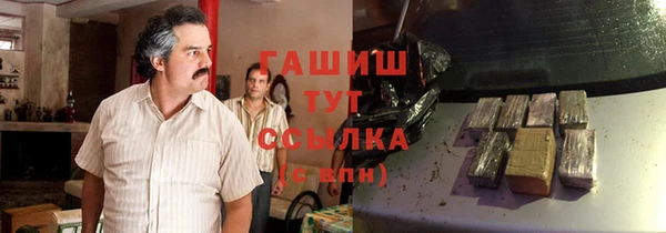 мефедрон мука Алексин