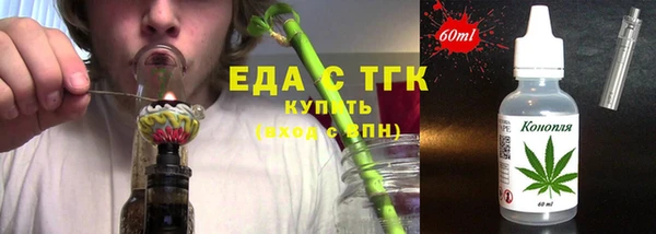 мефедрон мука Алексин