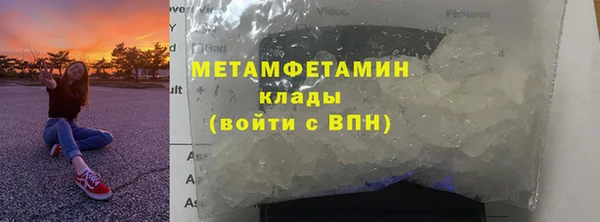 мефедрон мука Алексин