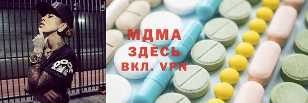 мефедрон мука Алексин
