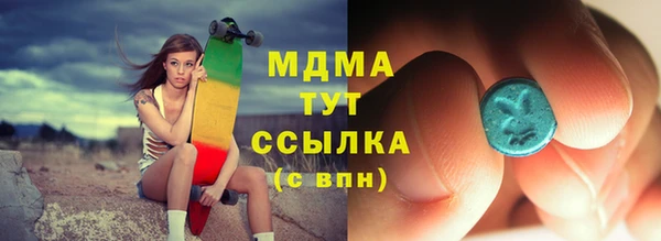 мефедрон мука Алексин