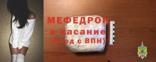 мефедрон мука Алексин