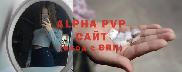 мефедрон VHQ Абаза