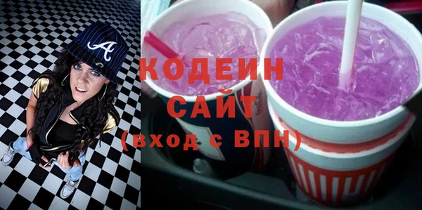 мескалин Зерноград