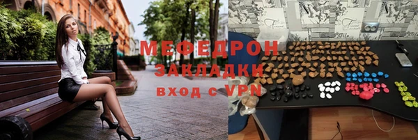 наркотики Зеленокумск