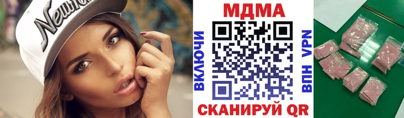 МДМА молли  Питкяранта 